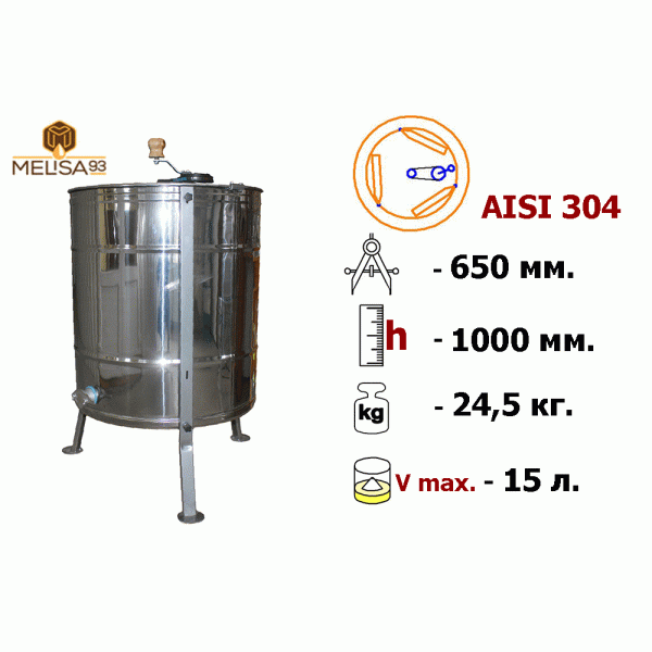 Centrifuga 3 rame Casete Reversibile Inox