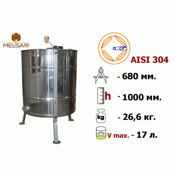 Centrifuga 4 rame Casete Reversibile Inox