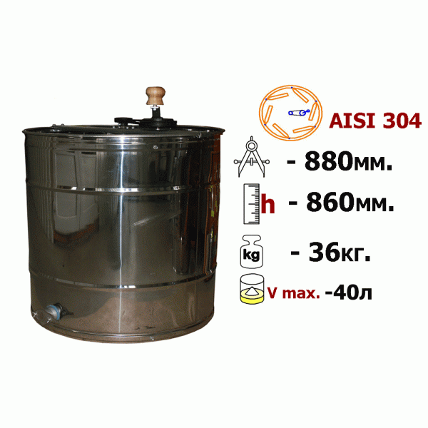 Centrifuga 6 rame Casete Reversibile Inox